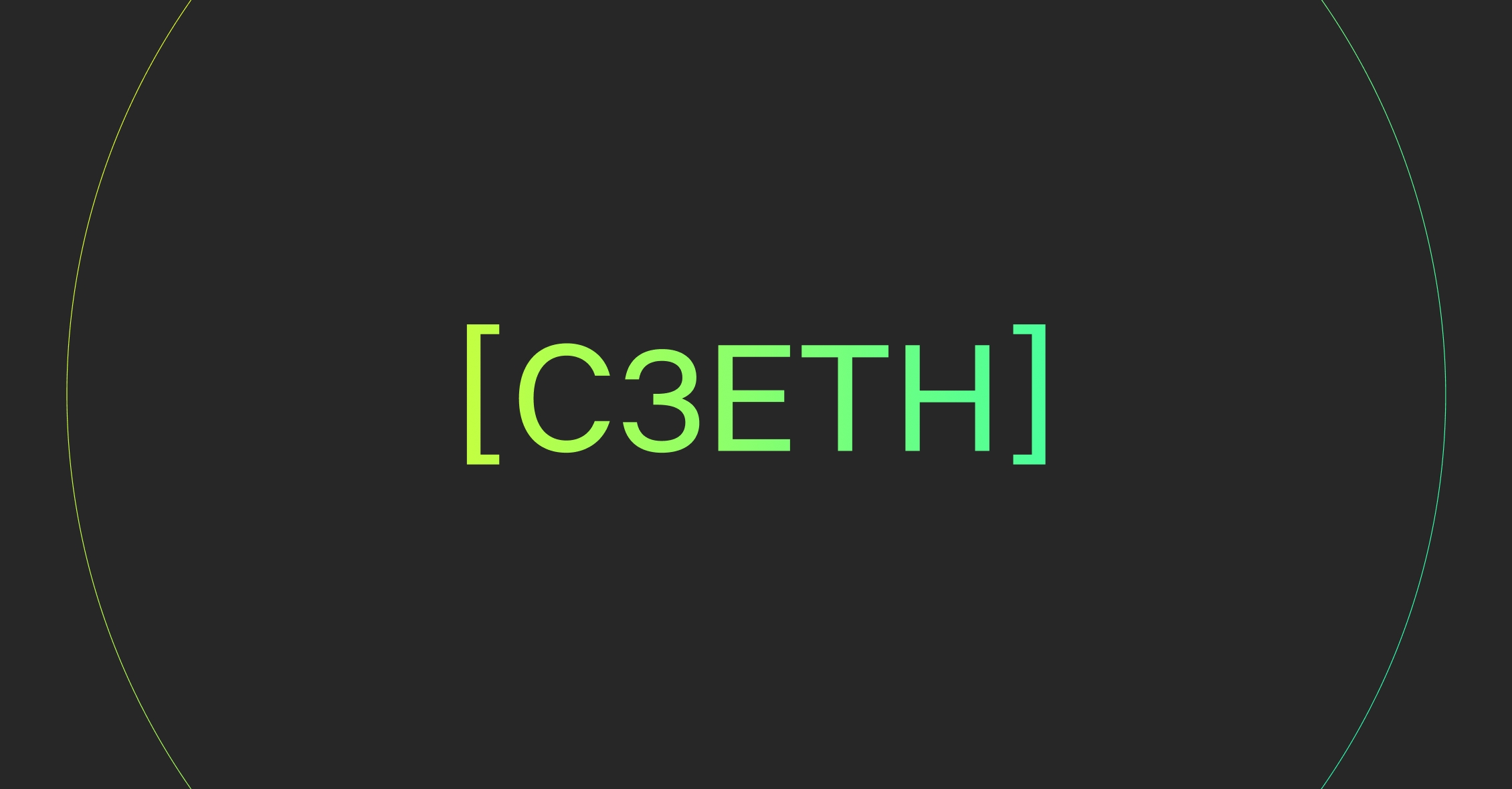 Orange text that reads [C3ETH] on a black background.